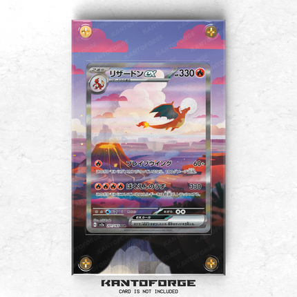 Charizard ex 201/165 - Pokémon Extended Artwork Display Case