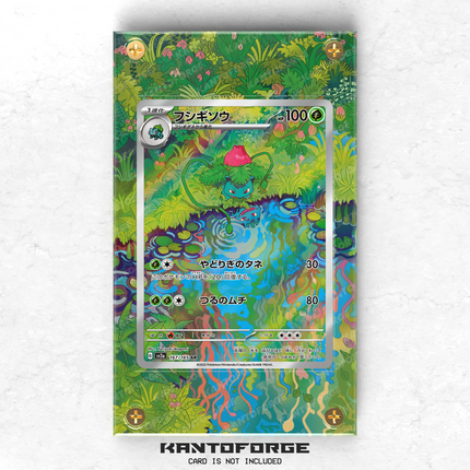 Ivysaur 167/165 - Pokémon Extended Artwork Display Case