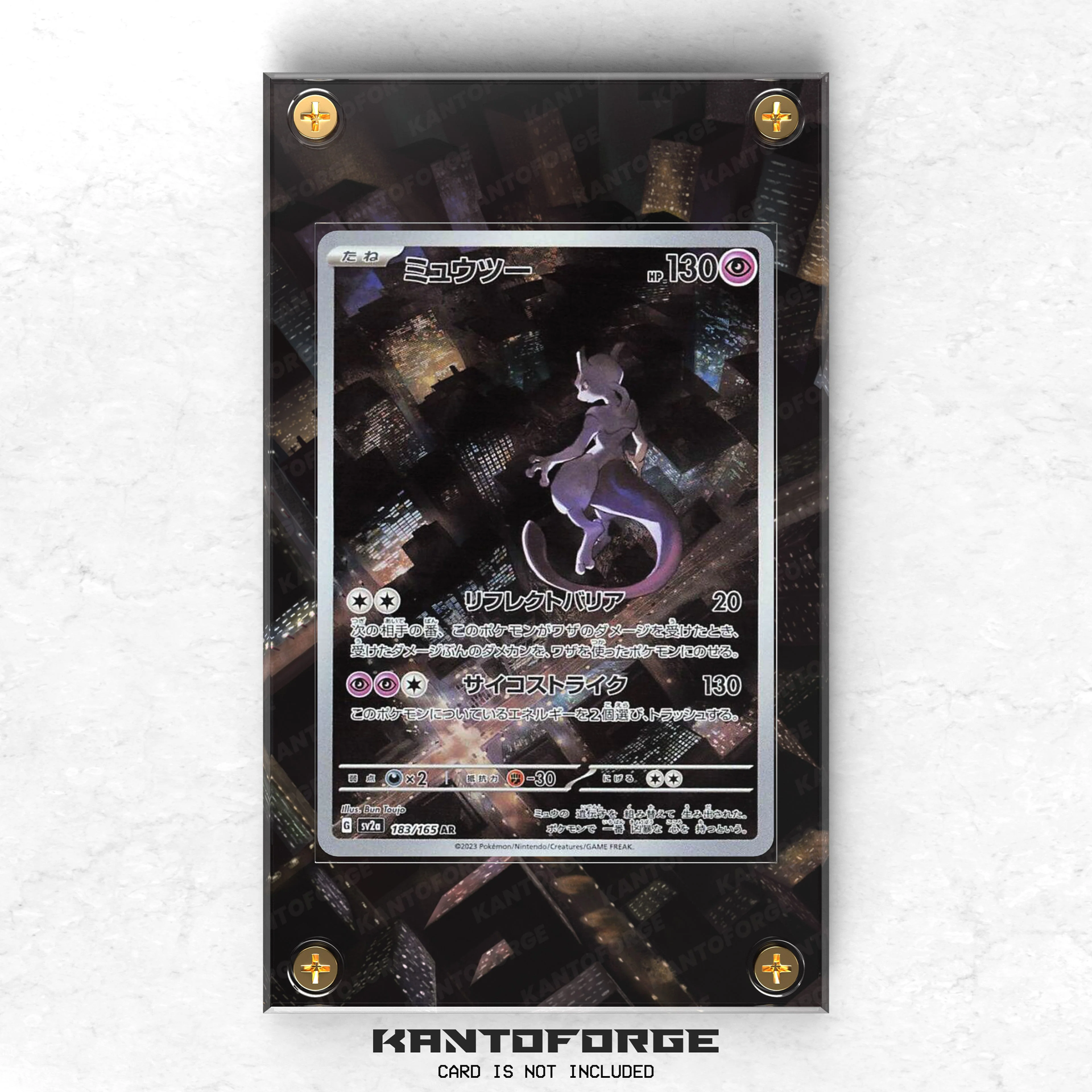 Mewtwo 183/165 / SVP 052 - Pokémon Extended Artwork Display Case