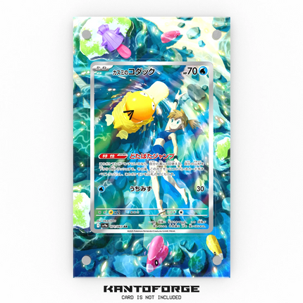 Misty's Psyduck 071/063 - Pokémon Extended Artwork Display Case