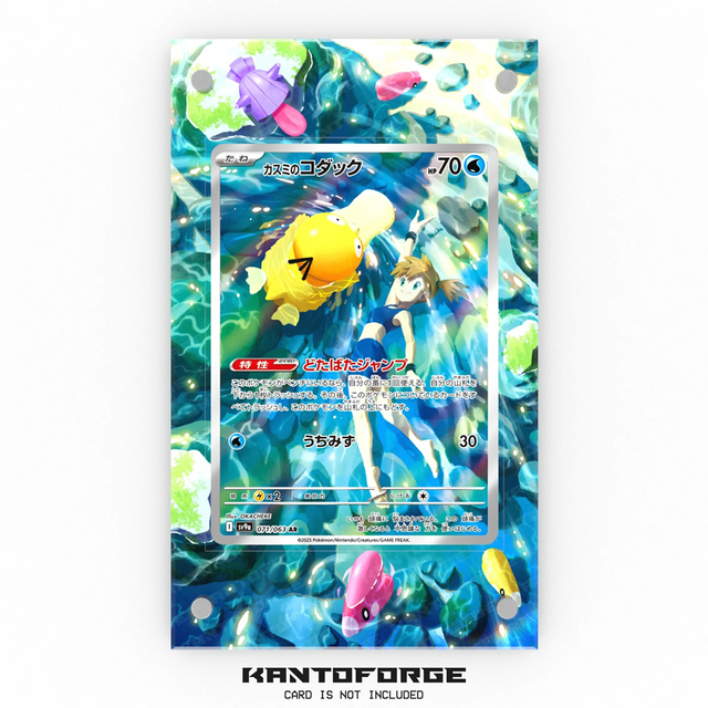 Misty's Psyduck 071/063 - Pokémon Extended Artwork Display Case