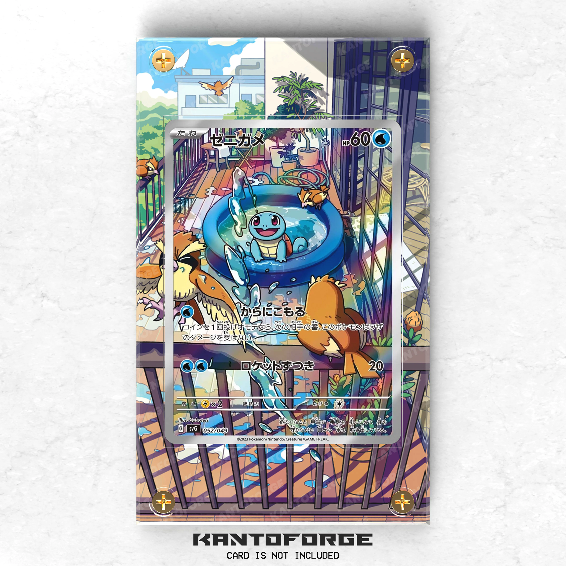 Squirtle 052/049 - Pokémon Extended Artwork Display Case