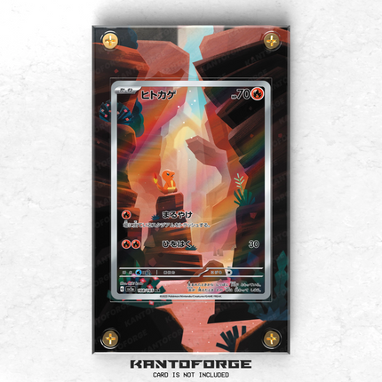 Charmander 168/165 - Pokémon Extended Artwork Display Case