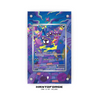 Gastly 177/162 - Pokémon Extended Artwork Display Case