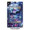Walking Wake ex 205/162 - Pokémon Extended Artwork Display Case